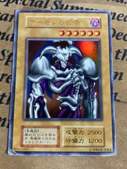 2026年最新】デーモンの召喚 ウルトラの人気アイテム - メルカリ