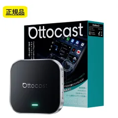 2026年最新】オットキャストP3の人気アイテム - メルカリ