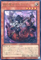 中古】アクリルスタンド・アクリルパネル 白膠木簓 アクリルプレート