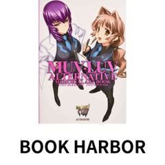 マブラヴオルタネイティヴメモリアルアートブック = MUV-LUV ALTER