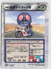 スーパーヒーロー戦線 スクランブルデュエル ブースター 新品 未開封