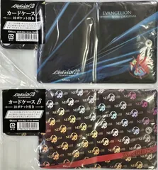 ヱヴァンゲリヲン新劇場版:破 カードケース2種セット　まとめ売りのサムネイル