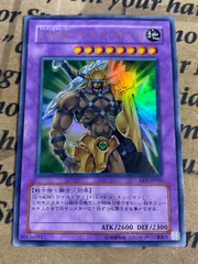 2026年最新】e・hero ワイルドジャギーマンの人気アイテム - メルカリ