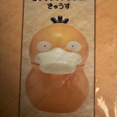 田井民芸 ポケモン 張子 ヤドン 口閉じ うどん県 - メルカリ