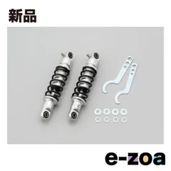 DAYTONA  デイトナ アルミリアクッション 240mm ブラックスプリング モンキー/ゴリラ用 70283 (2365195)のサムネイル