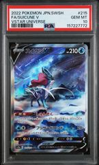 PSA10】Nのゾロアークex SAR - メルカリ
