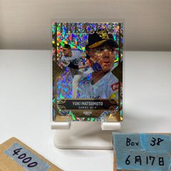BBM 2023 山本由伸 50枚限定 オリックス - メルカリ