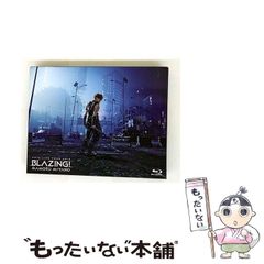 相場展開の読み方　株・先物・債権・商品取引で成功する秘訣　マーケット・プロファイ 中古】 相場展開の読み方 株・先物・債券・商品取引で成功する秘訣