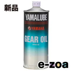 YAMAHA  ヤマハ ヤマハルーブギアオイル 1L ヤマハルーブギアオイル1L (2228105)のサムネイル