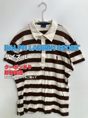 RALPH LAUREN SPORT ラルフローレンスポーツ ポロシャツ L ブラウン ボーダー柄 ワンポイント ブランドロゴ 刺繍 半袖 レディースのサムネイル