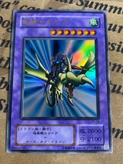 ファイアウォールドラゴン シンギュラリティ レリーフ【遊戯王 本格