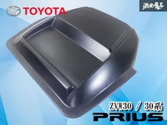 【新品】30 プリウス ZVW30 エアロナビバイザー ナビパネル ナビバイザー ブラック ドレスアップ カスタム ストア出品 激安魔王のサムネイル
