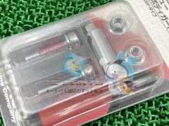 キタコ製 盗難防止ボルト 社外 新品 ボディガード M8ｘ35㎜ P1.25 リアサス V-MAX Ojのサムネイル