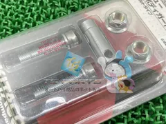 キタコ製 盗難防止ボルト 社外 新品 ボディガード M10ｘ35㎜ P1.25 リアサス V-MAX Owのサムネイル