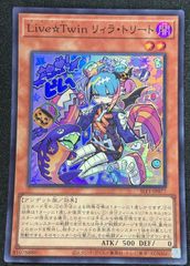 カード関連品] 絢嵐たる献詠 スリーブ - メルカリ