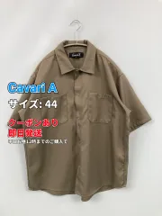 Cavari A キャバリア シャツ/ブラウス 44 ブラウン 無地 ミドル丈 半袖 レギュラーカラー メンズのサムネイル