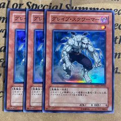 ファイアウォールドラゴン シンギュラリティ レリーフ【遊戯王 本格