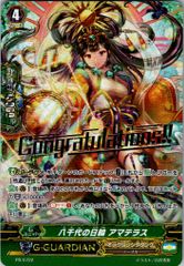 店頭買取品】カードファイト‼︎ヴァンガード,シングルカード D/BT10