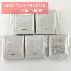 2026年最新】pola apexフルイドの人気アイテム - メルカリ