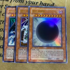 邪神 アバター イレイザー ドレッドルート ウルトラ【遊戯王 本格構築