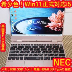 特価Win11正式対応i7/メ8G/新品SSD480G/ブルーレイ/無線/カメラ - メルカリ