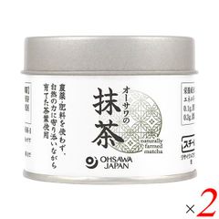 早い者勝ち【REA】 八女抹茶2点セット - メルカリ