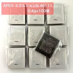 人気パーソナライズケアの化粧水】POLA APEX アペックス フルイドN