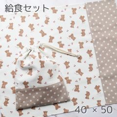 くま柄♡ハンドメイドマスク Lサイズ 2枚セット - メルカリ