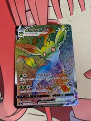 ヴァイスシュヴァルツ 五等分の花嫁 私たちの覚悟 中野二乃 sr - メルカリ