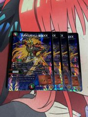 ヴァイスシュヴァルツ 五等分の花嫁 私たちの覚悟 中野二乃 sr - メルカリ