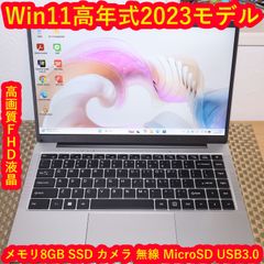 特価Win11正式対応i7/メ8G/新品SSD480G/ブルーレイ/無線/カメラ - メルカリ