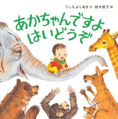いるかちゃんヨロシク文庫版1-4巻 全巻セット完結 しおり付 りぼん