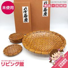 ss8512 【中古】 折りたたみ ローテーブル ナチュラル 75×59cm 
