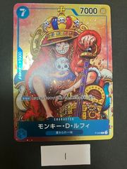 モンキー・D・ルフィ Luffy P-043 P プロモ 週刊少年ジャンプ2023年36