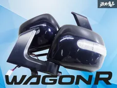 【OPウインカーカバー付！】スズキ純正 MH21S MH22S ワゴンR ドアミラー サイドミラー 7＋2ピン ウインカー付 左右セット ブラックパール系のサムネイル