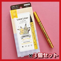 ラブ・ライナー リキッドアイライナー ポケモンデザイン 5点セット
