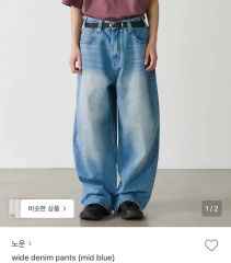 専用】PUBLIC DENIMリラックスワイドヴィンテージライクデニムパンツ