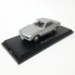 2026年最新】シルビア ミニカー 1/43の人気アイテム - メルカリ