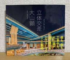 月光の夏 DVD - メルカリ