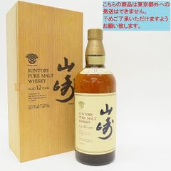 Suntory 山崎 12年 ピュアモルト 木箱入り - メルカリ