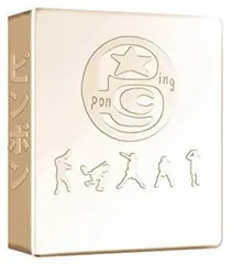 2026年最新】ピンポン メモリアルBOXの人気アイテム - メルカリ