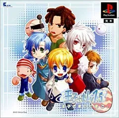 2026年最新】王子さま LV1(中古品)の人気アイテム - メルカリ