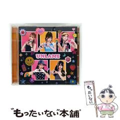 中古】 勇者と探偵のゲーム （一迅社文庫） / 大樹 連司 / 一迅社