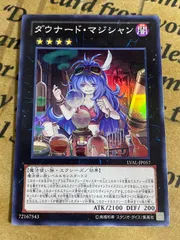2026年最新】ダウナードの人気アイテム - メルカリ