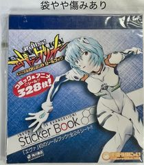 未開封 東京ワンピースタワー アクリルスタンドチャーム バトル ナミ