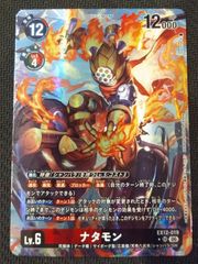 デジモンカード】月夜野瑠璃 R パラレル EX12-068 DIGITAL WORLD