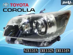 2026年最新】ルミオン ヘッドライトの人気アイテム - メルカリ