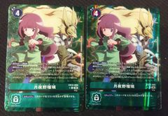 デジモンカード】UR以下4コン UR SR R U C DIGITAL WORLD SHAMBALA