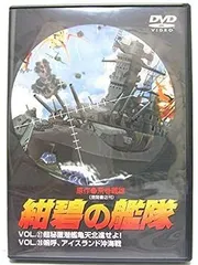 2026年最新】紺碧の艦隊 2 ADVANCEの人気アイテム - メルカリ