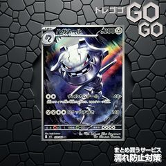 ロコン AR 20枚 ロコン(AR)[M1L]の価格・値段と買取相場 - ポケカジラ